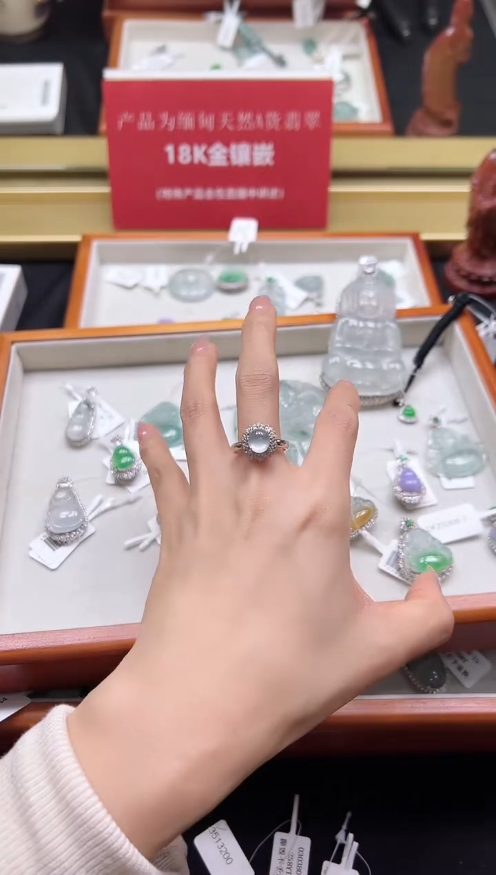 【闪购商品】翡翠戒指18K金镶嵌DFZ0308-2