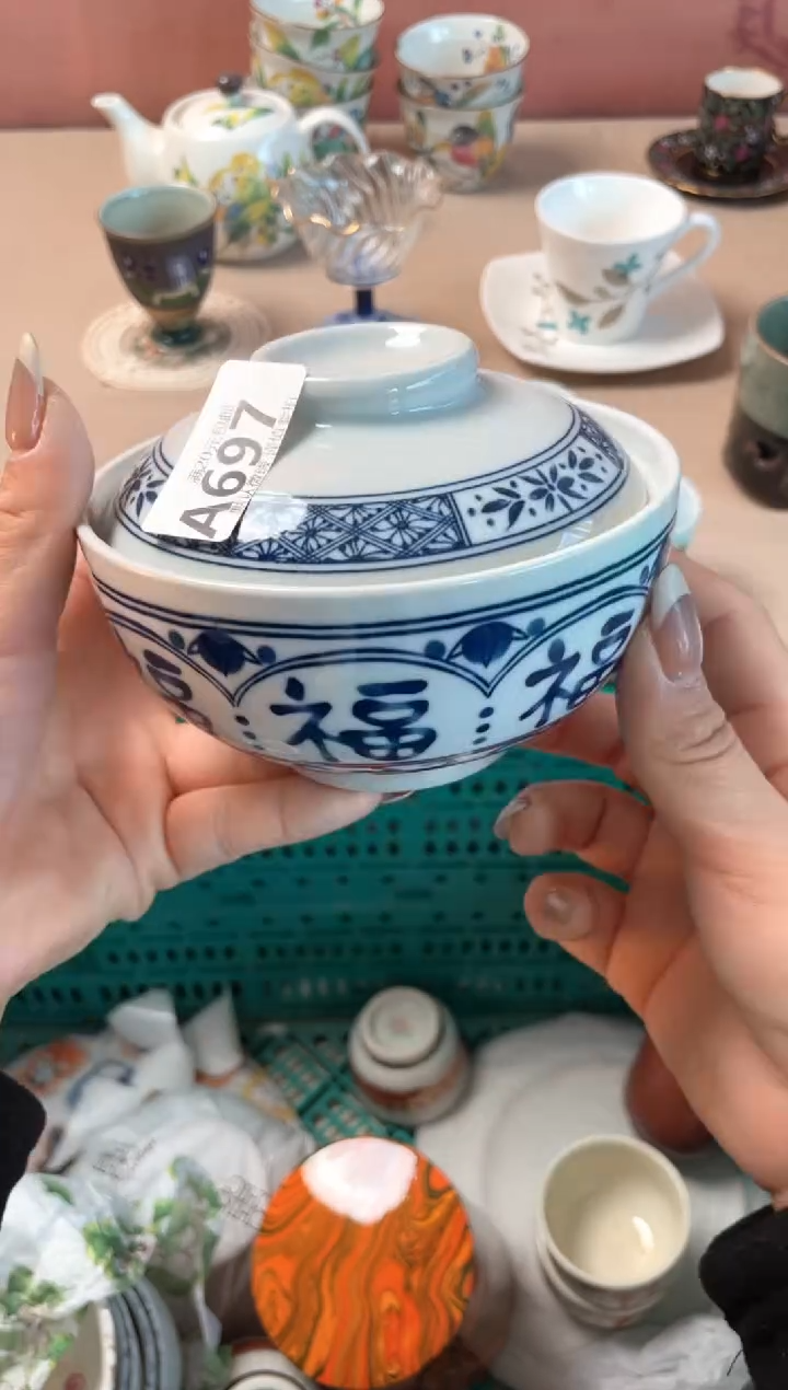 瓷片玉**子瓷器瓷器A697