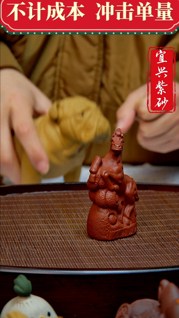 紫砂茶宠紫砂茶宠摆件