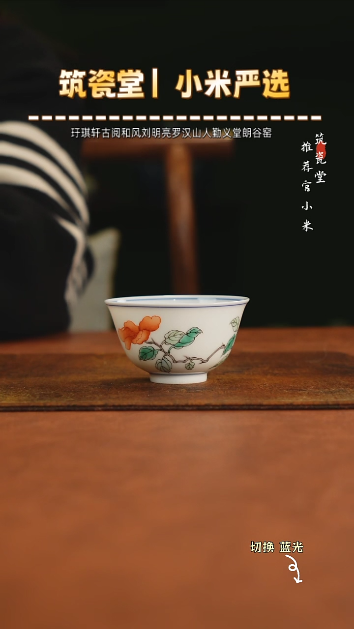 【闪购商品】古阅和风惠风和畅