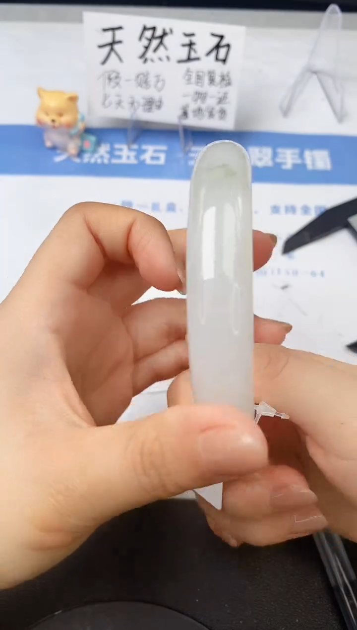 【闪购商品】石英质玉手镯未镶嵌252