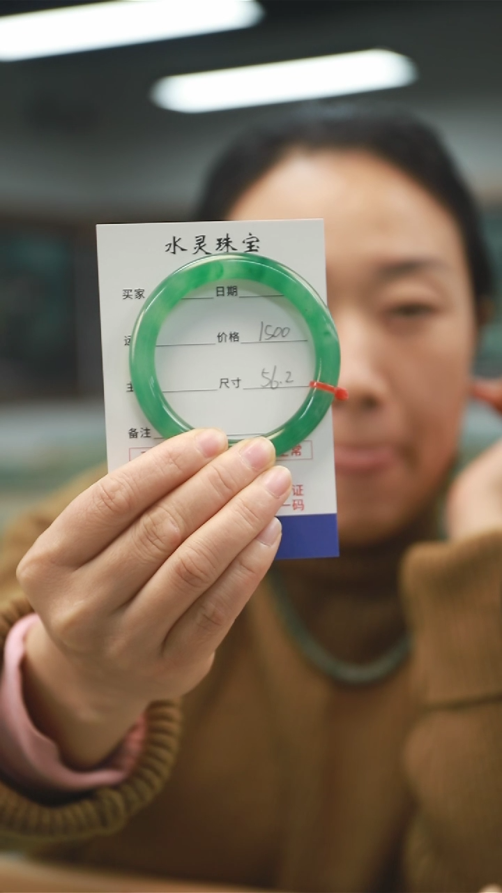 【闪购商品】石英质玉手镯未镶嵌圈口56.2