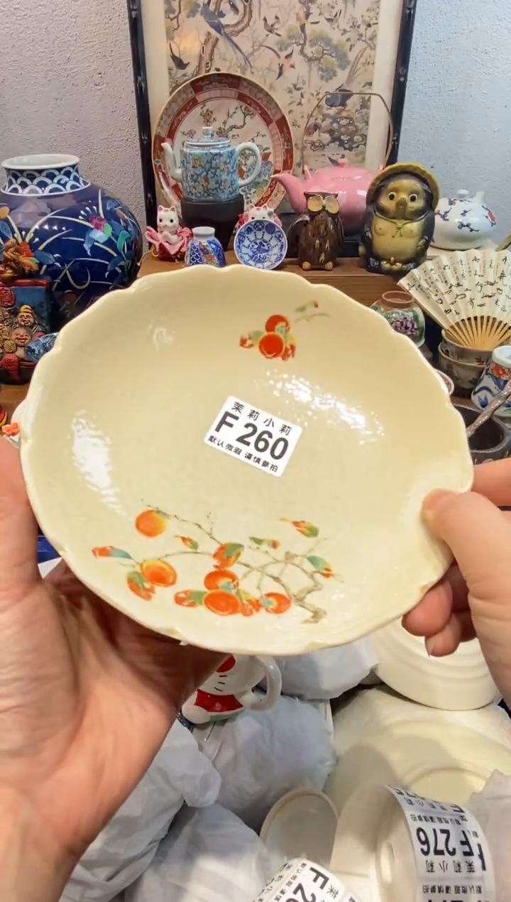 瓷片爱**吴茉莉商品一号260