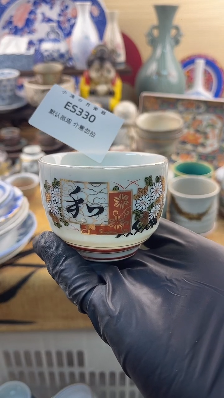 其他陶怀旧中古默认微瑕20包邮除运输破损NO退NO换