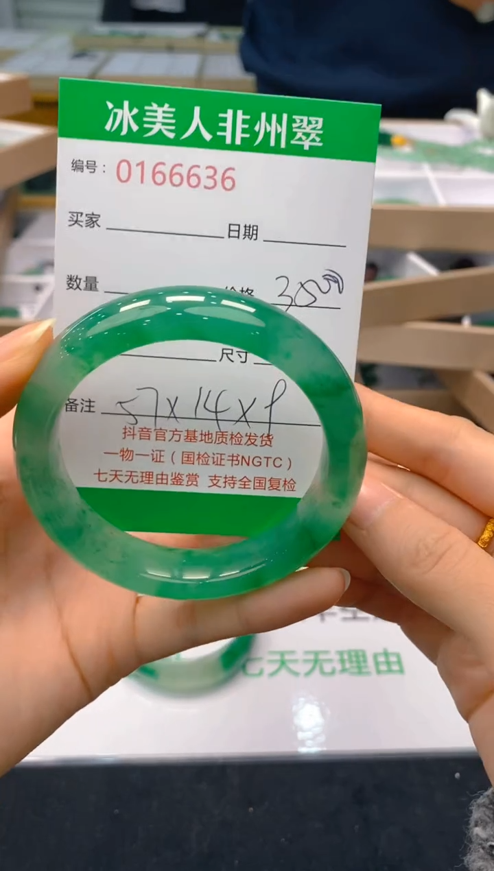 【闪购商品】石英质玉手镯未镶嵌636