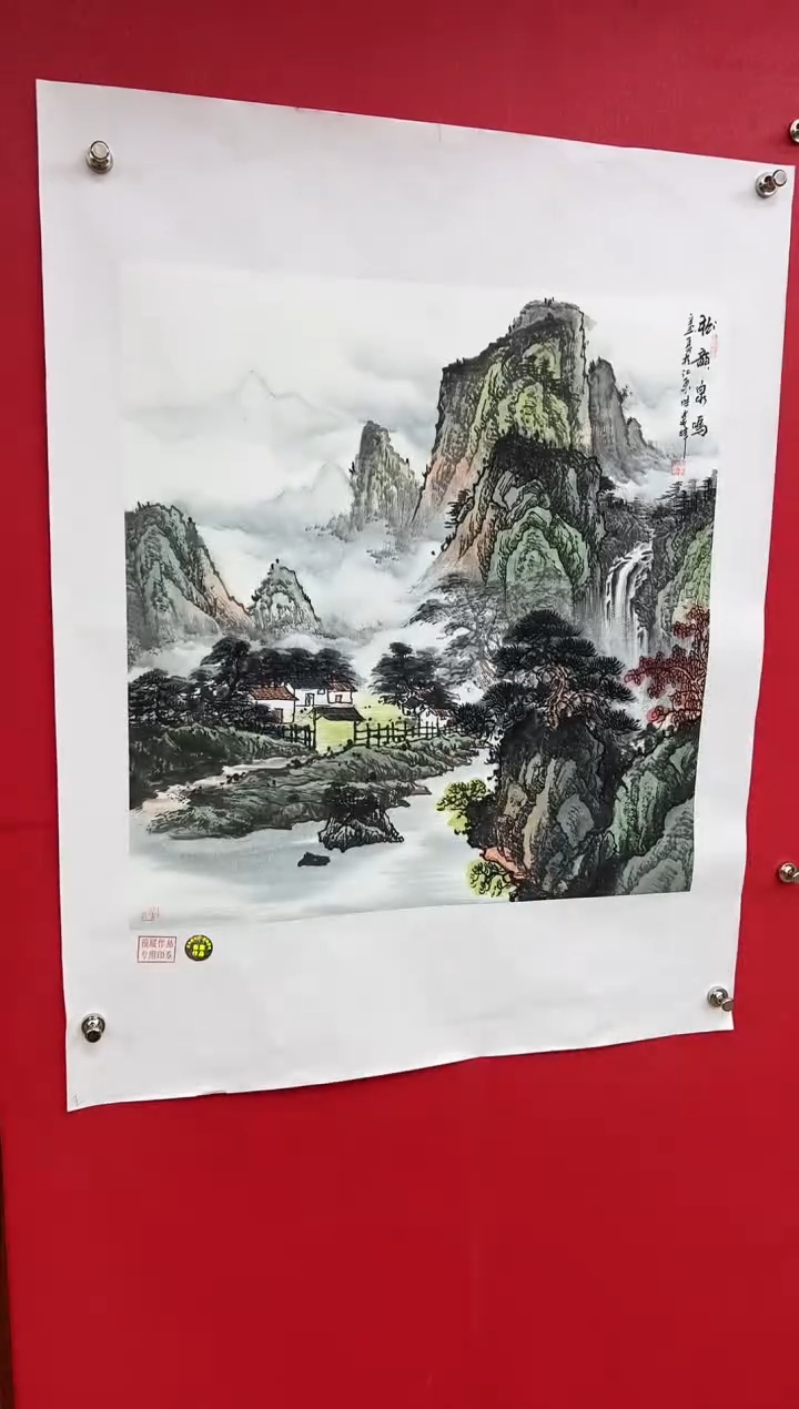 【闪购商品】国画莫远峰-书法/绘画26