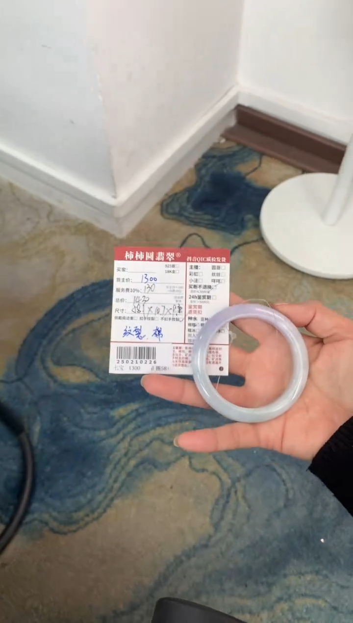 【闪购商品】翡翠手镯未镶嵌250210226