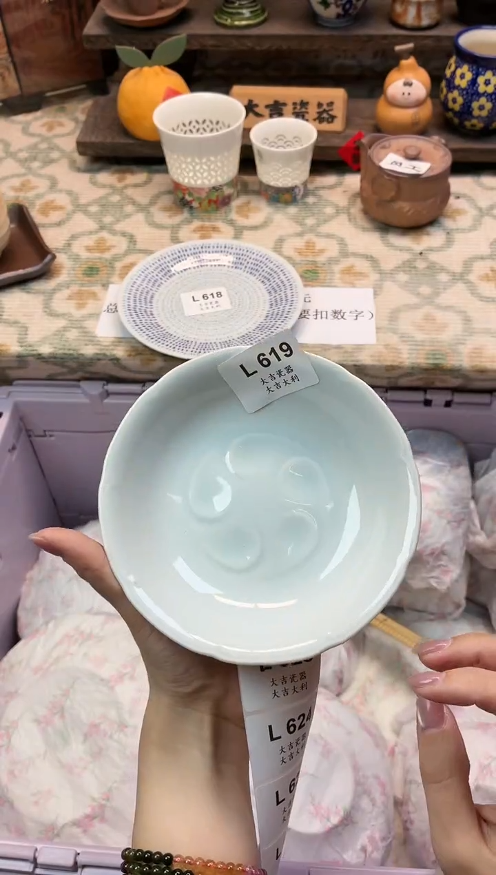 瓷器小*鱼   L619 