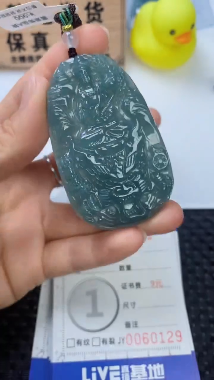 翡翠未镶嵌颈饰11111111111