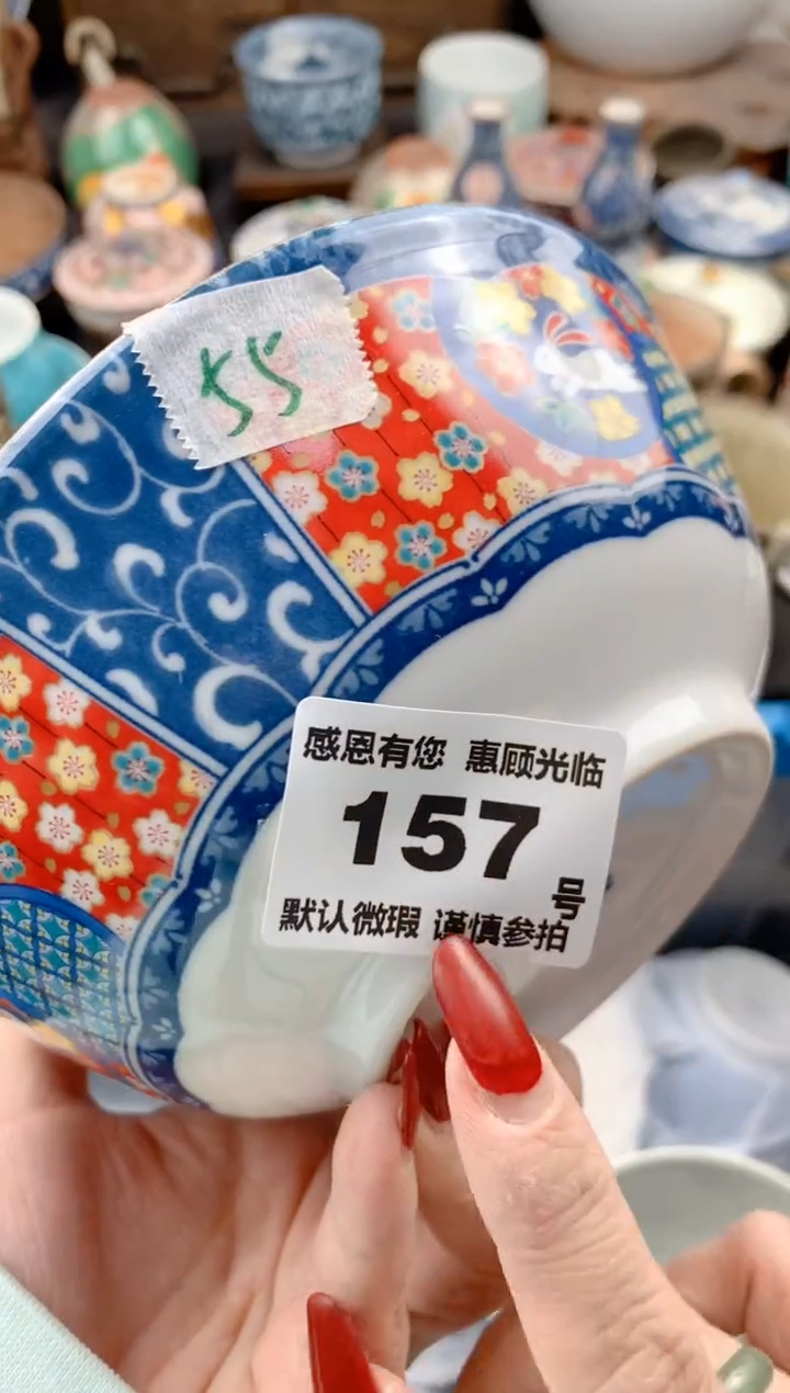 【闪购商品】瓷片157号九姑娘工艺品瓷器