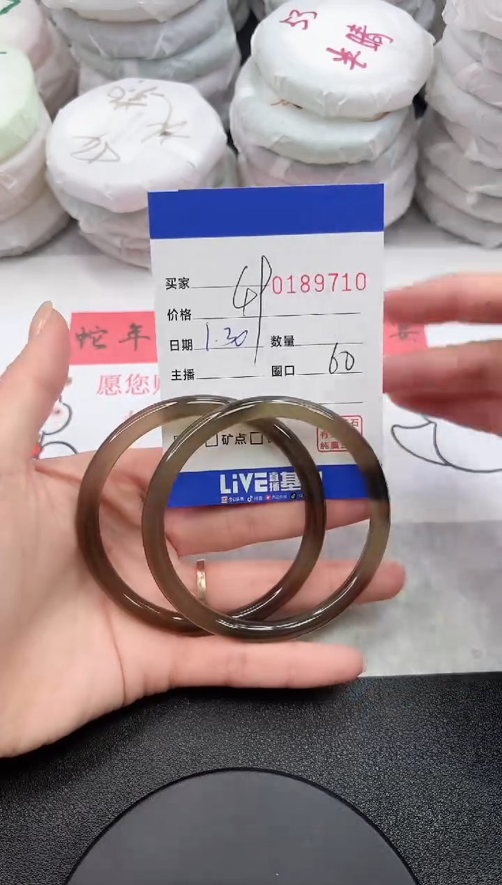 【闪购商品】玛瑙/玉髓手镯未镶嵌9710