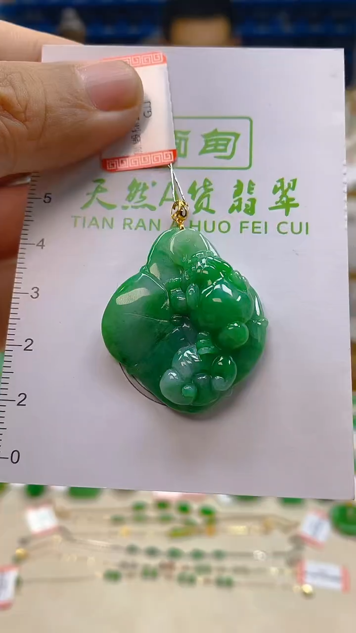 颈饰18K金镶嵌翡翠新号开播 全场乱卖