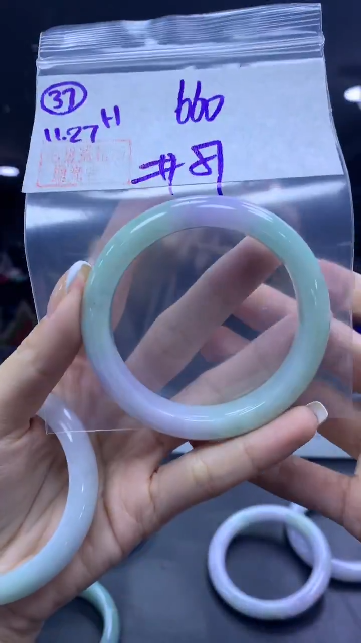 未镶嵌定制翡翠37手镯57+660元+拍一发一