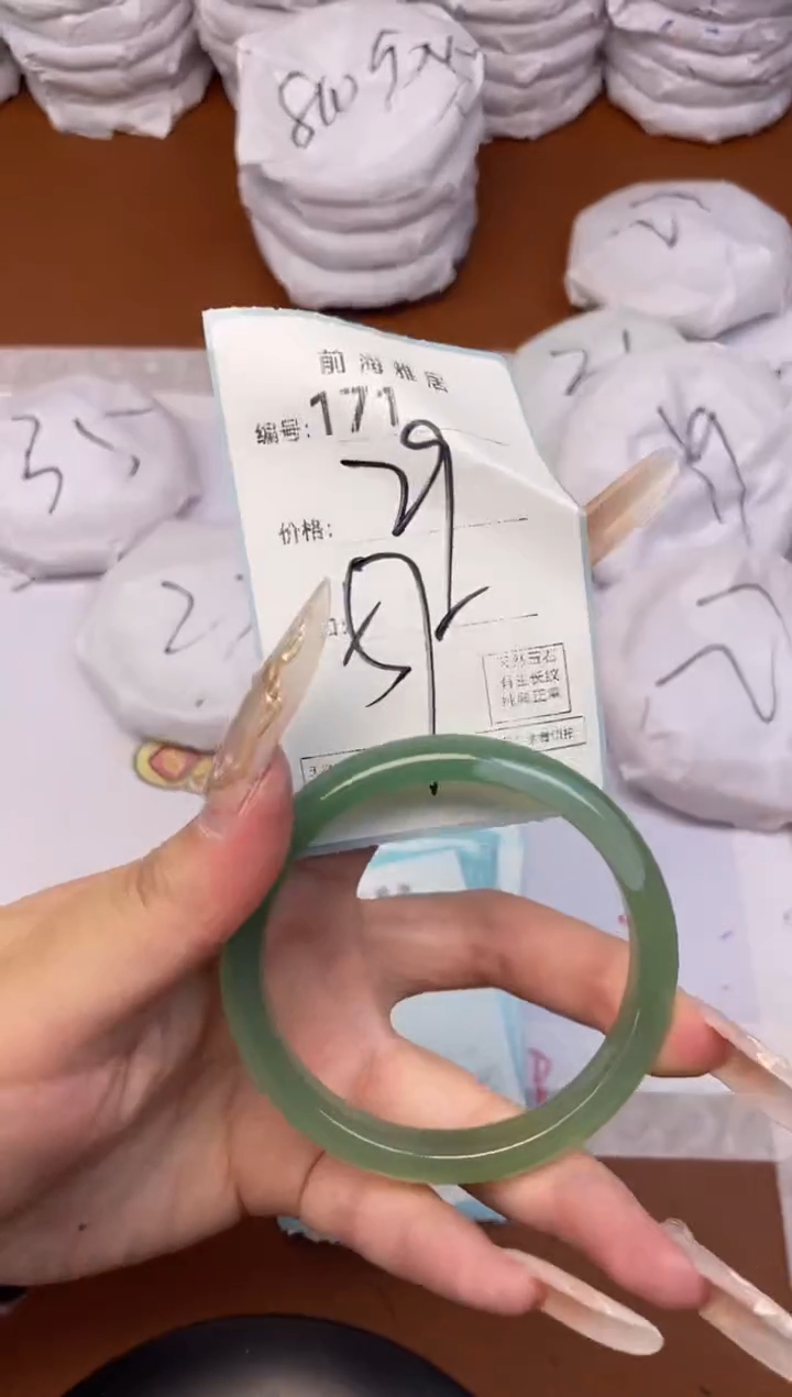 【闪购商品】玛瑙/玉髓手镯未镶嵌171