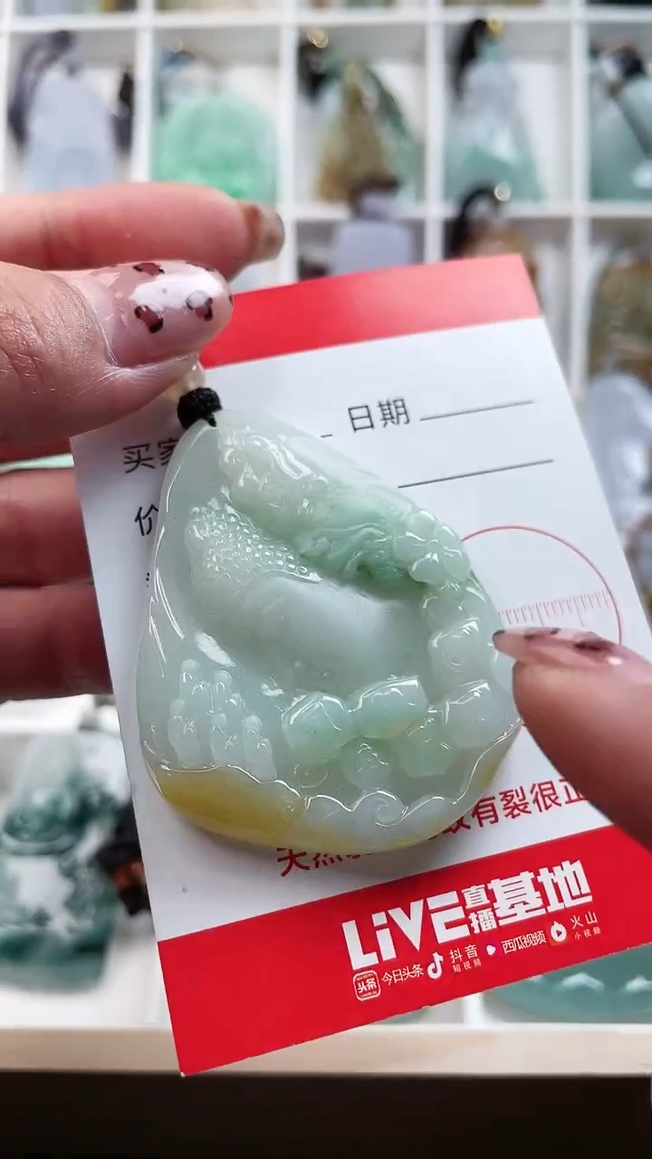 【闪购商品】翡翠颈饰未镶嵌111111111111