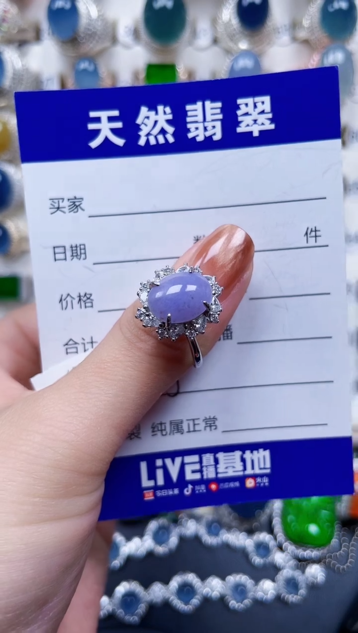 银S925镶嵌戒指翡翠575