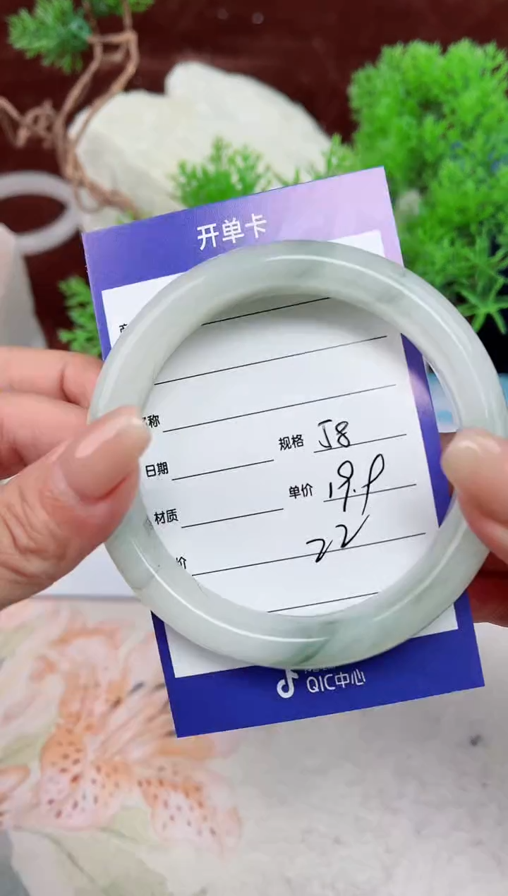 【闪购商品】石英质玉手镯未镶嵌22