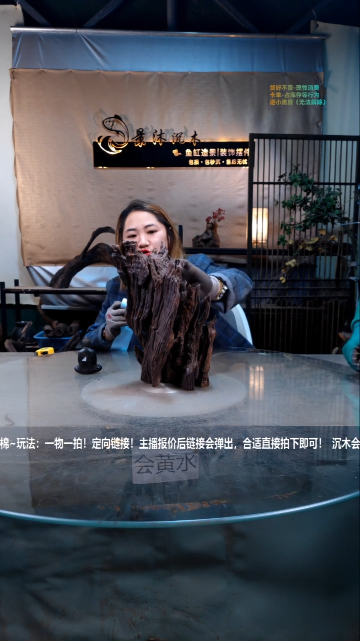 【闪购商品】景沐沉木C896景沐沉木C896