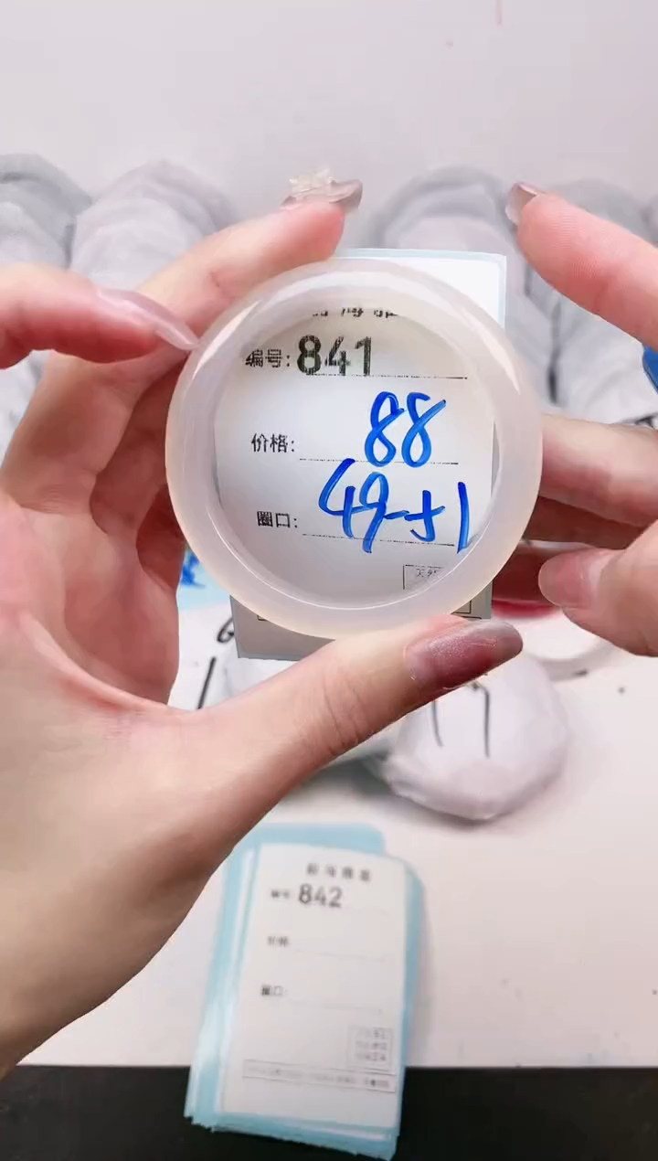 【闪购商品】玛瑙/玉髓手镯未镶嵌841