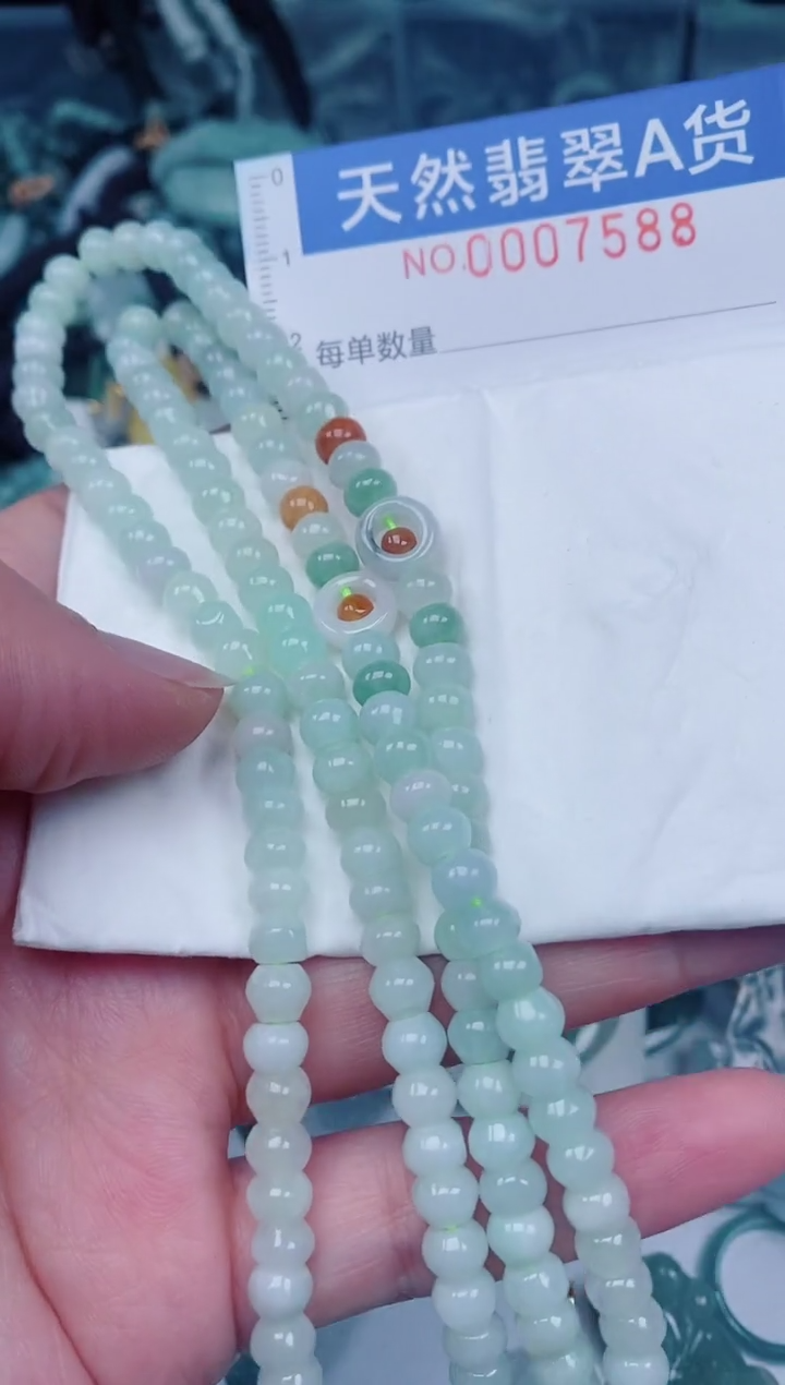 颈饰未镶嵌翡翠00007588