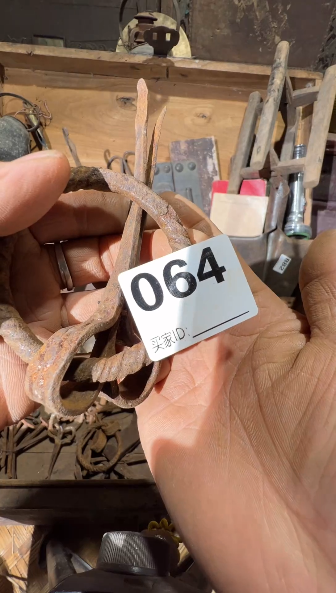 1*旧藏贸易商行专属链接