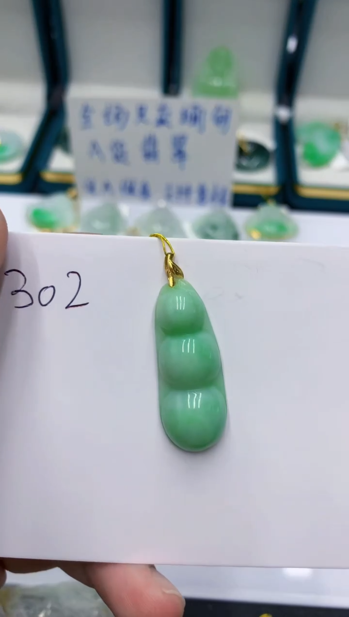 颈饰未镶嵌翡翠1