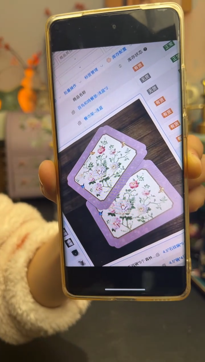 外贸陶瓷家居百货