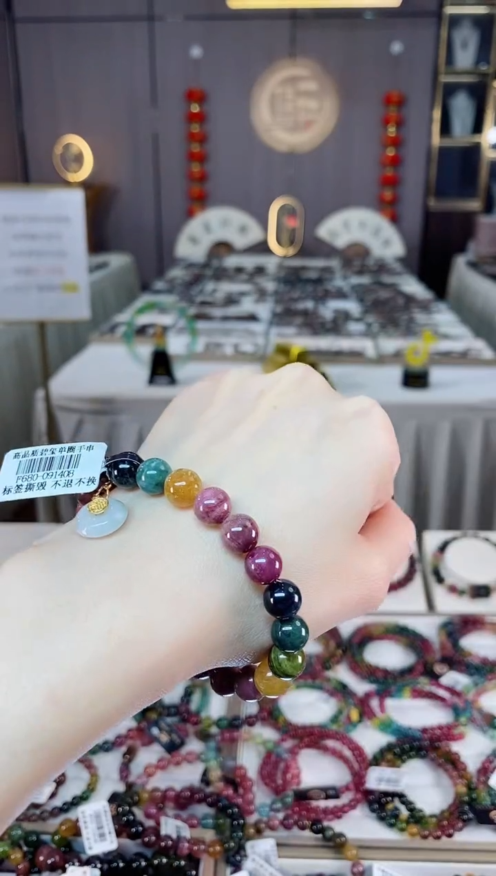 未镶嵌老矿碧玺色标彩虹单圈手串9mm+碧玺dan多样性发货一条