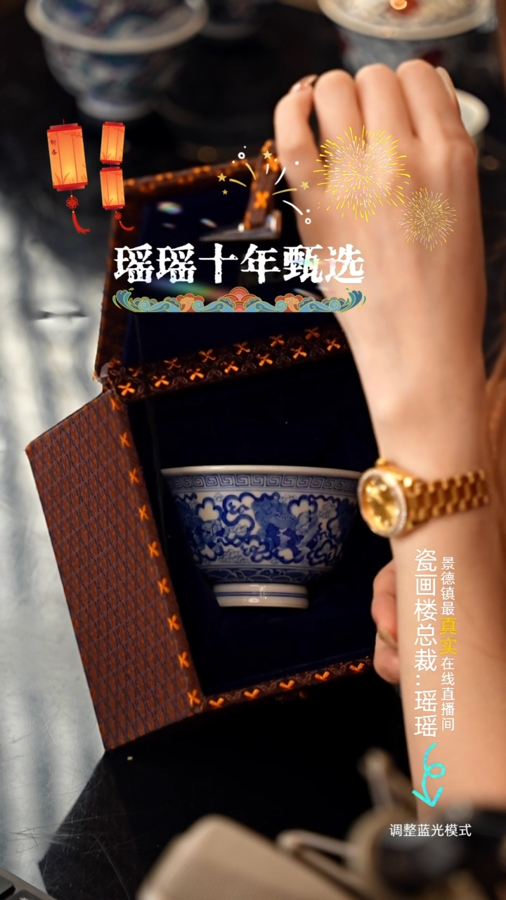 【闪购商品】瓷瓷瓷瓷瓷瓷瓷瓷