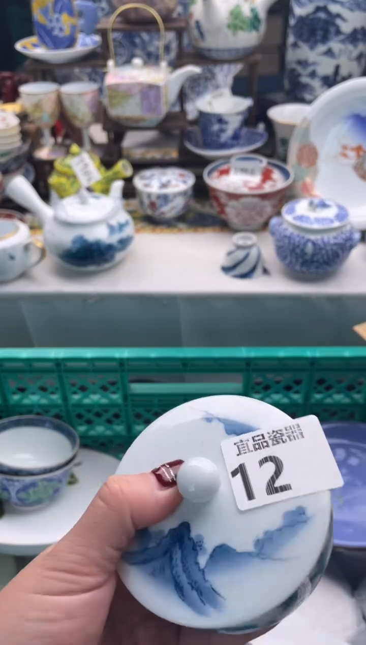 【闪购商品】瓷片宜品陶瓷感谢支持