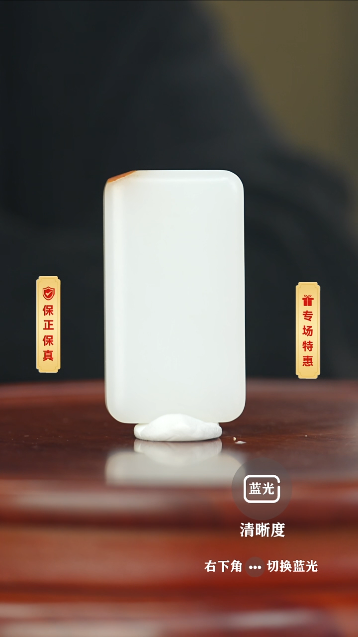 【闪购商品】和田玉挂件未镶嵌无事牌