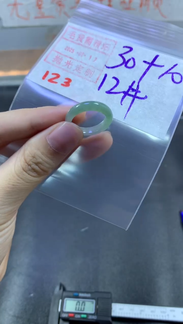 【闪购商品】定制翡翠未镶嵌戒圈12#40毛货需精细抛光