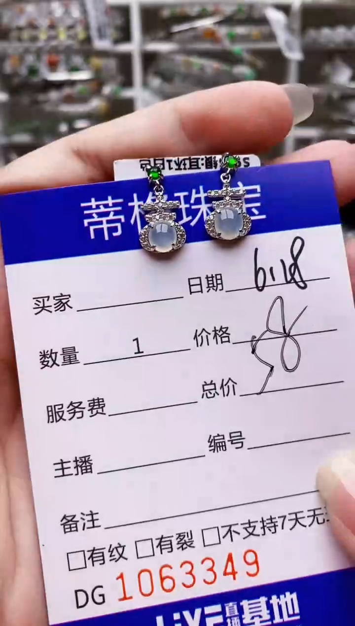翡翠戒指银S925镶嵌3359
