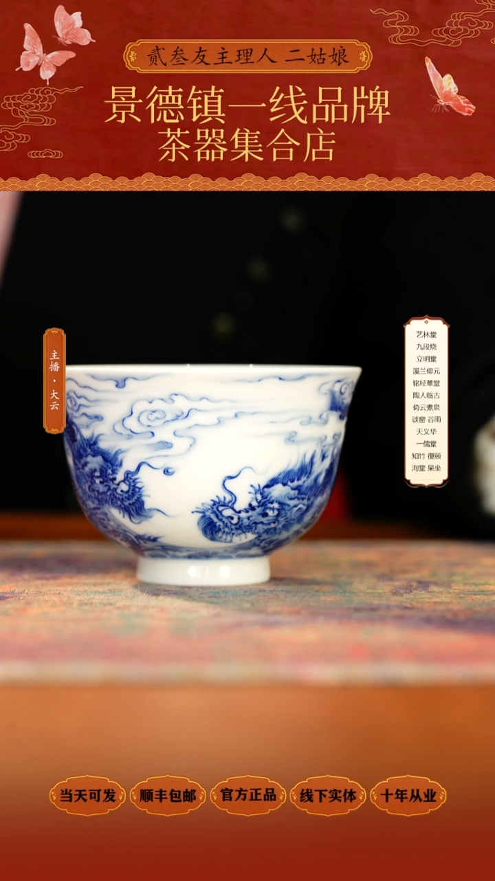 银九段妙手双龙杯