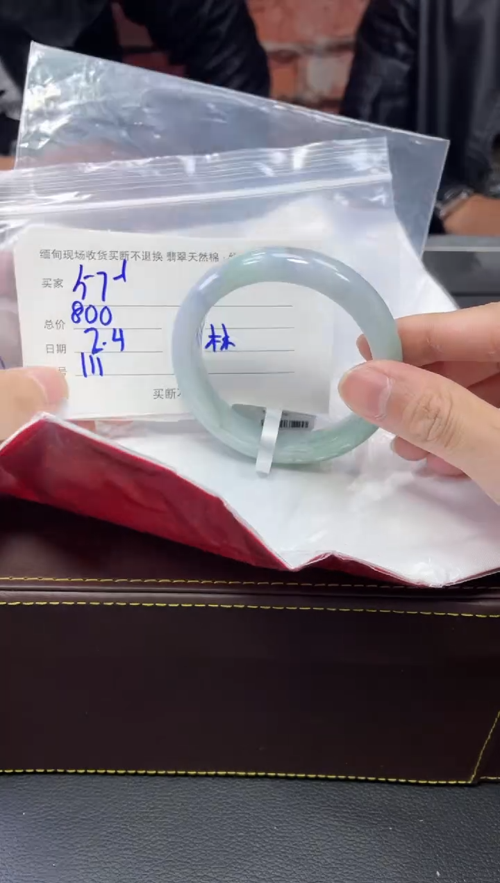 【闪购商品】定制翡翠1未镶嵌毛货手镯需精细抛光/57+