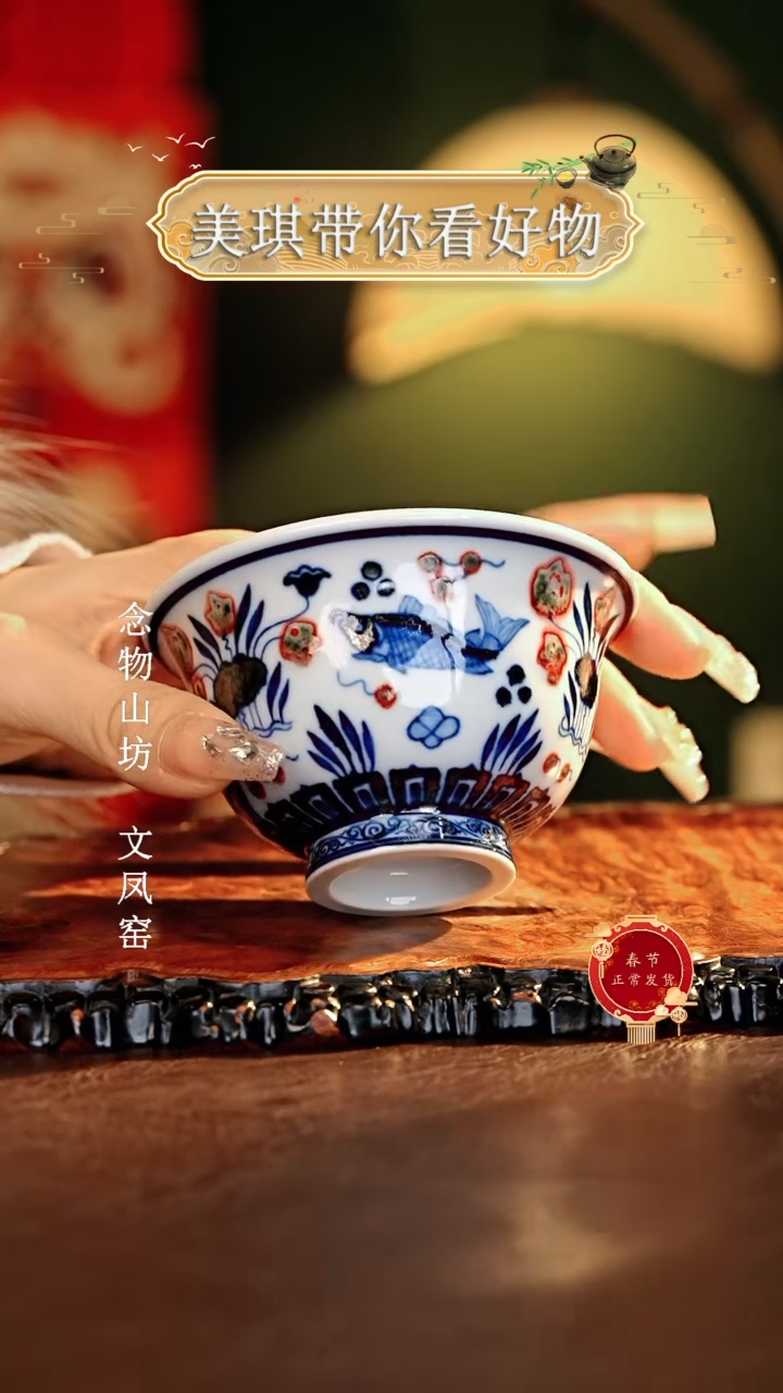 【闪购商品】瓷片................