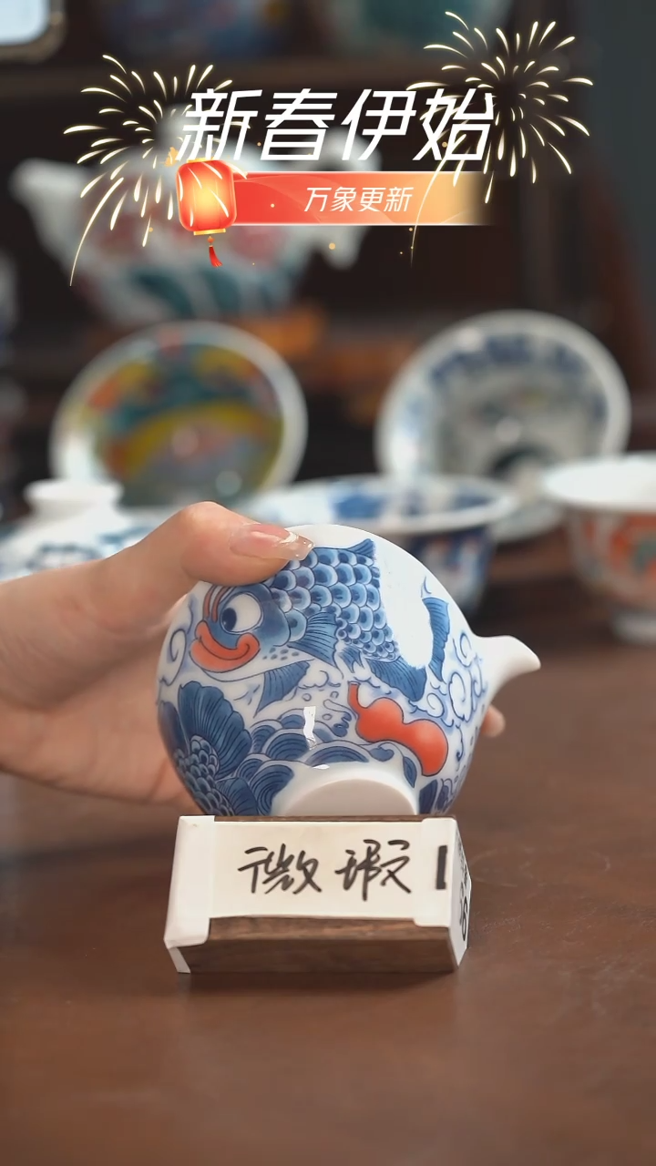 【闪购商品】昨明 龙鱼手抓壶（微瑕福利）