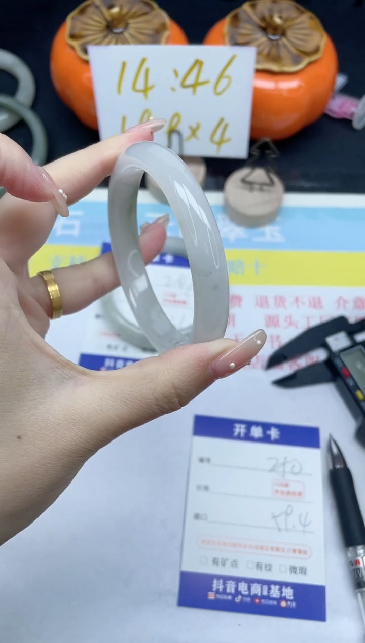 【闪购商品】石英质玉手镯未镶嵌250-59.4