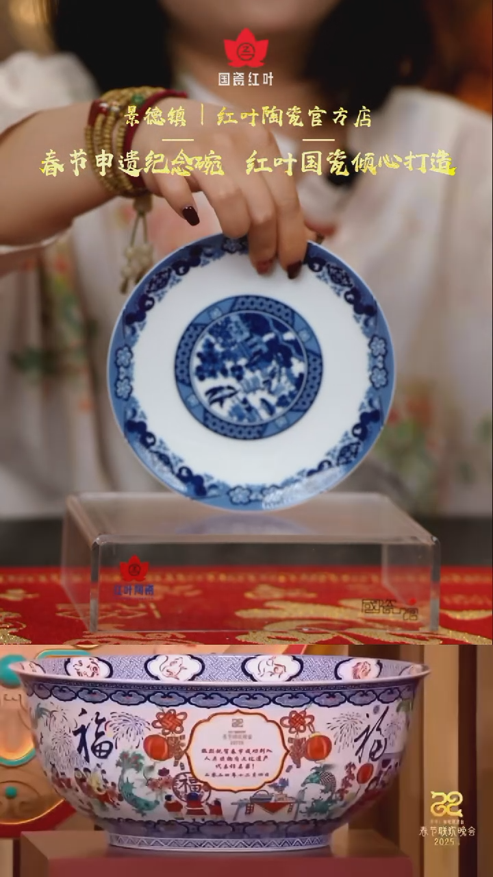 【闪购商品】2个微瑕古典园林6英寸呙盘