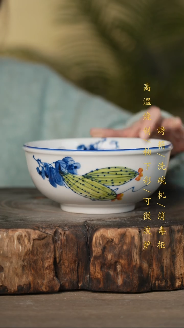 瓷片景德镇高温釉下彩可微波烤箱洗碗机