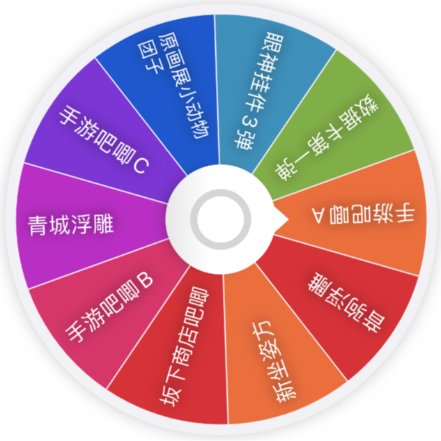 【日谷正版】TTA 排球少年 学校印象ver 75mm 大吧唧徽章周边