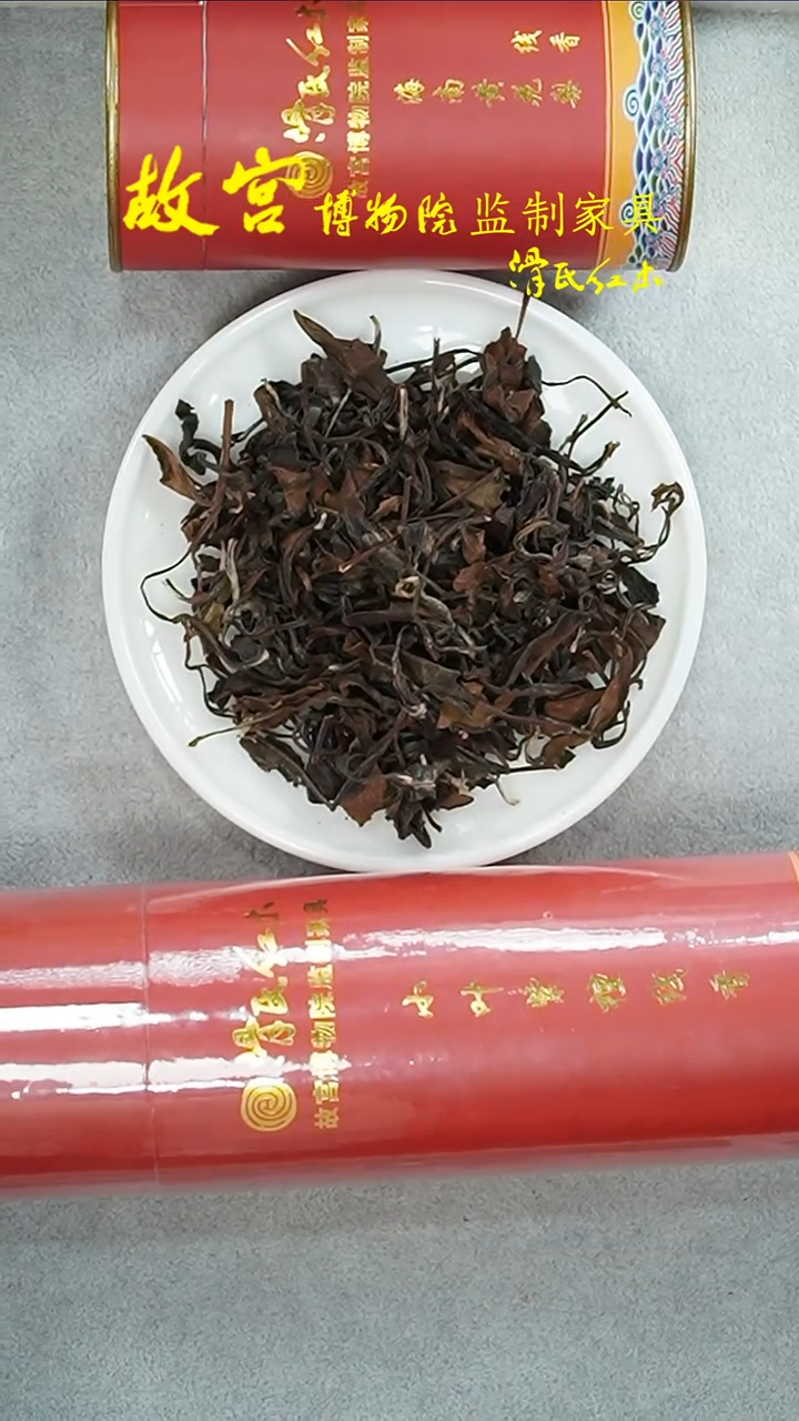 【闪购商品】稳定木寿眉级白茶500g