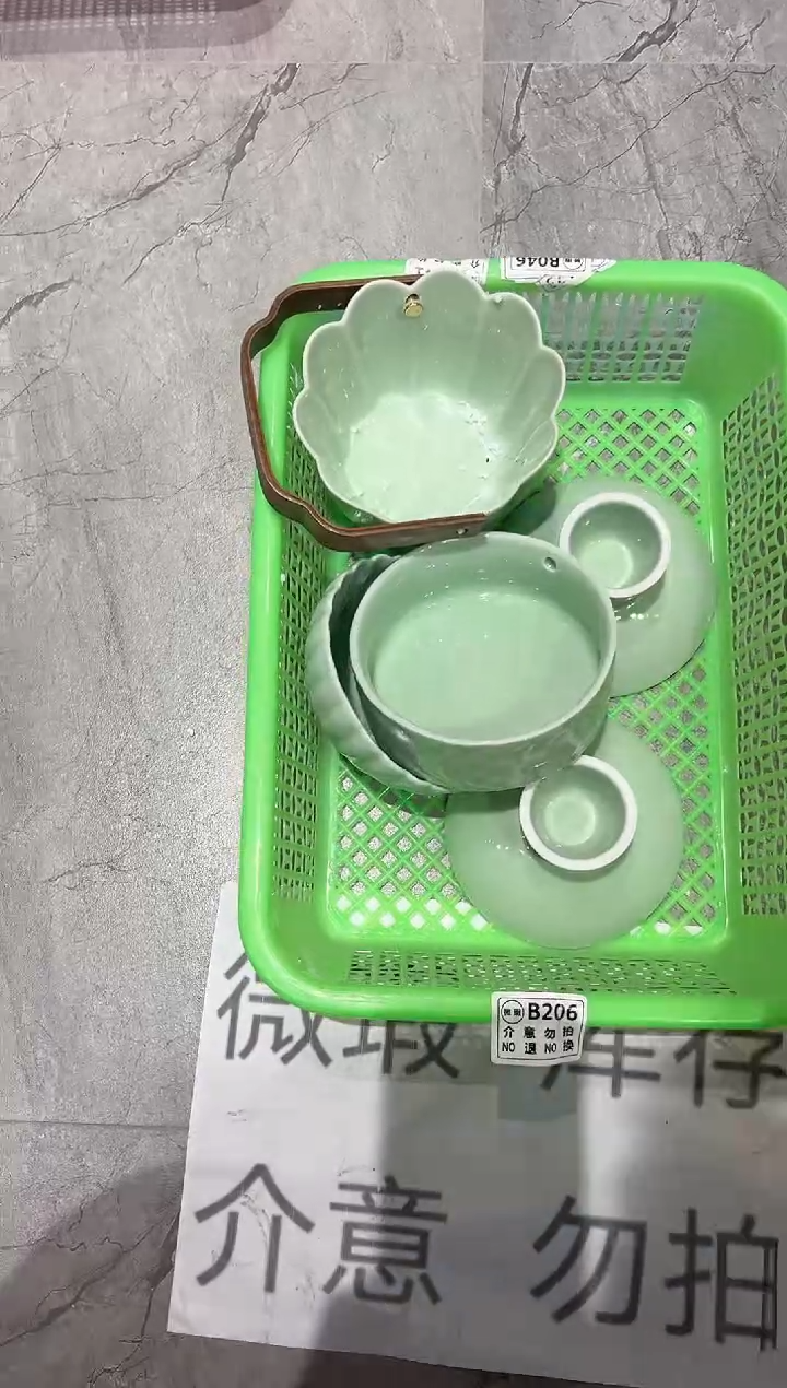 【闪购商品】微瑕产品，介意勿拍