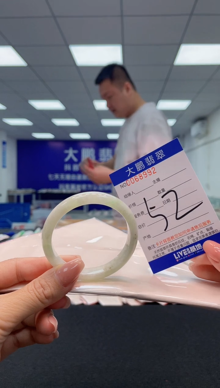 【闪购商品】翡翠未镶嵌手镯a AAAAAAAAAA
