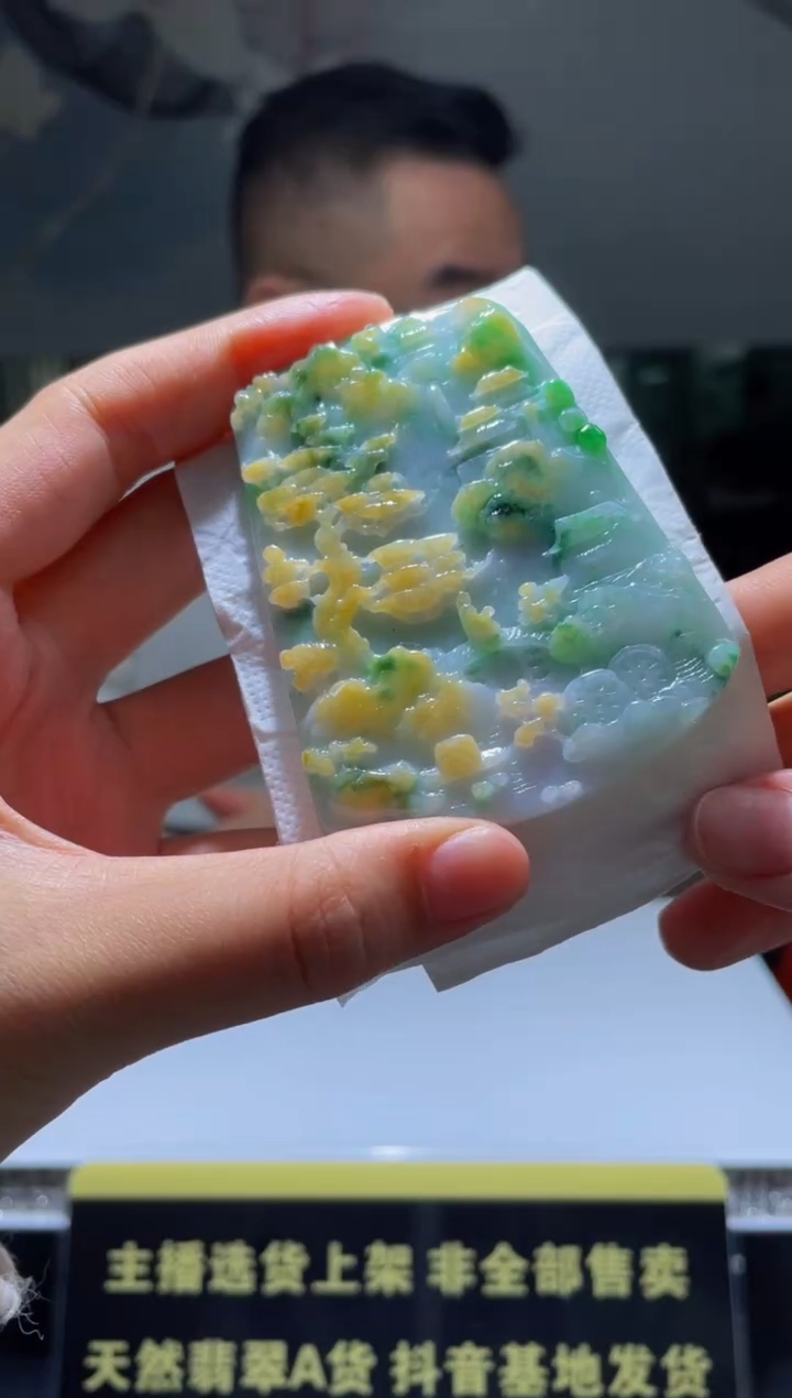 【闪购商品】定制翡翠未镶嵌天然A货翡翠