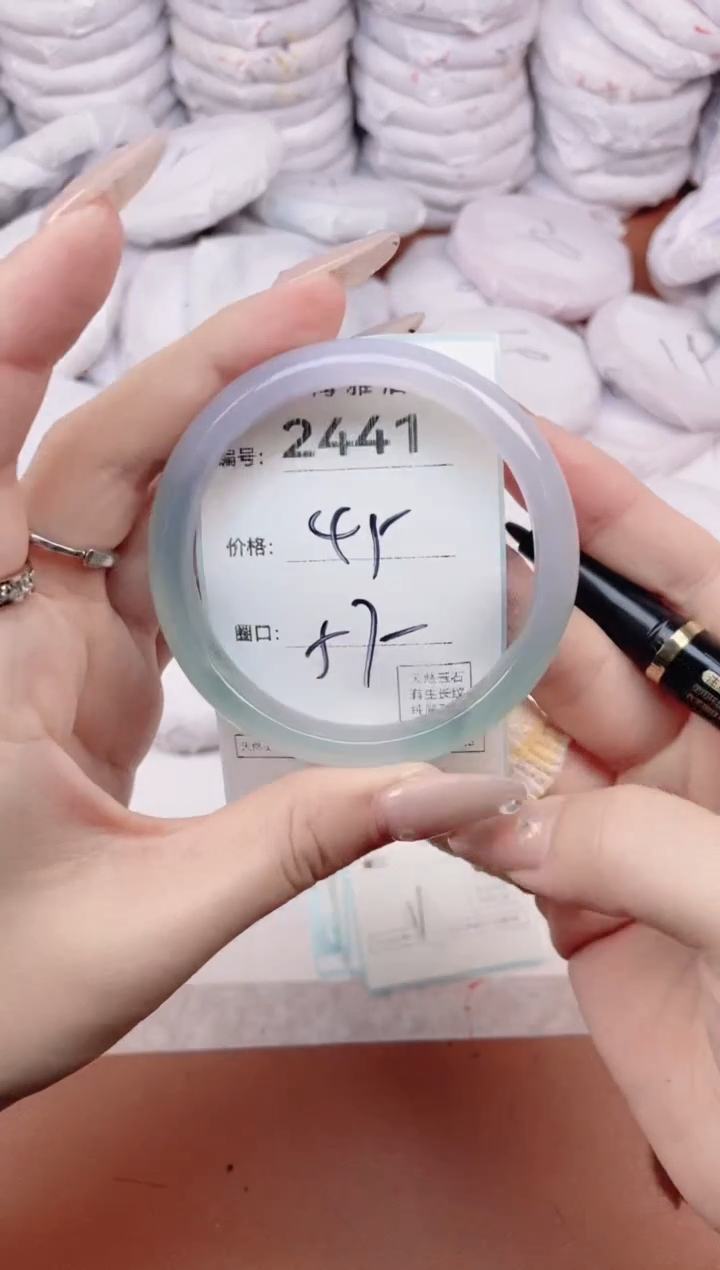 【闪购商品】玛瑙/玉髓手镯未镶嵌2441