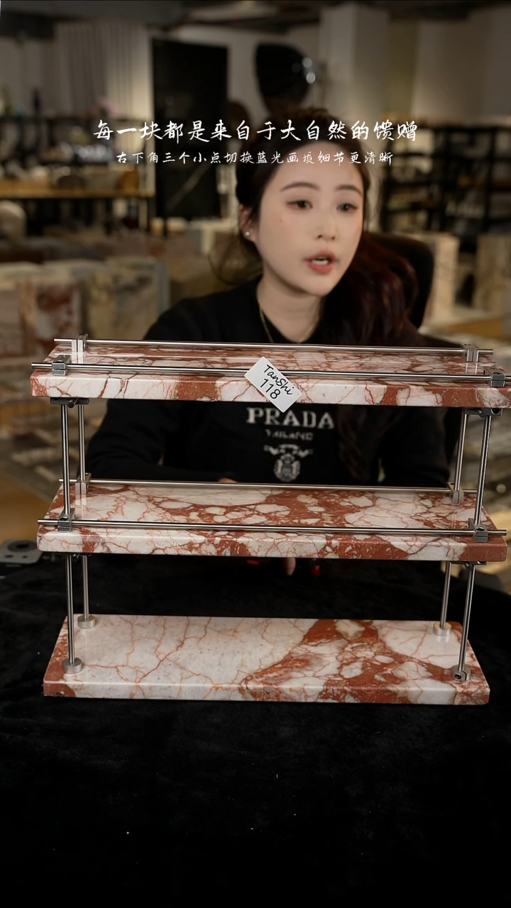 石材118大理石三层置物架