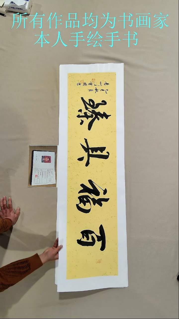 书法江先生书法作品8