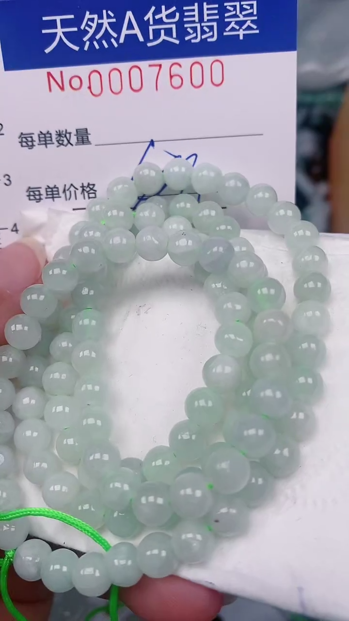 【闪购商品】翡翠颈饰未镶嵌00007600