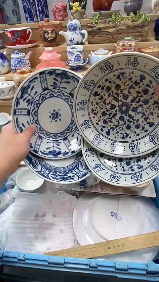 …*闪购名称闪购名称